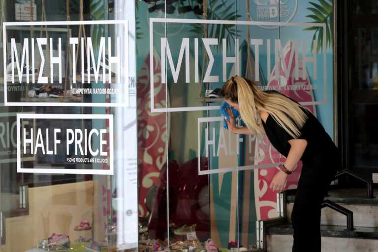 Σοκ στην αγορά: Ο τζίρος των εμπορικών επιχειρήσεων σε ιστορικό χαμηλό