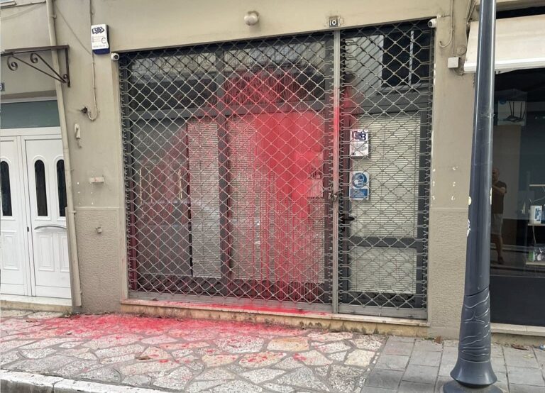 Ιωάννινα: Αντισημιτικό μήνυμα πίσω από τη ρίψη μπογιάς στα γραφεία της Ισραηλιτικής Κοινότητας