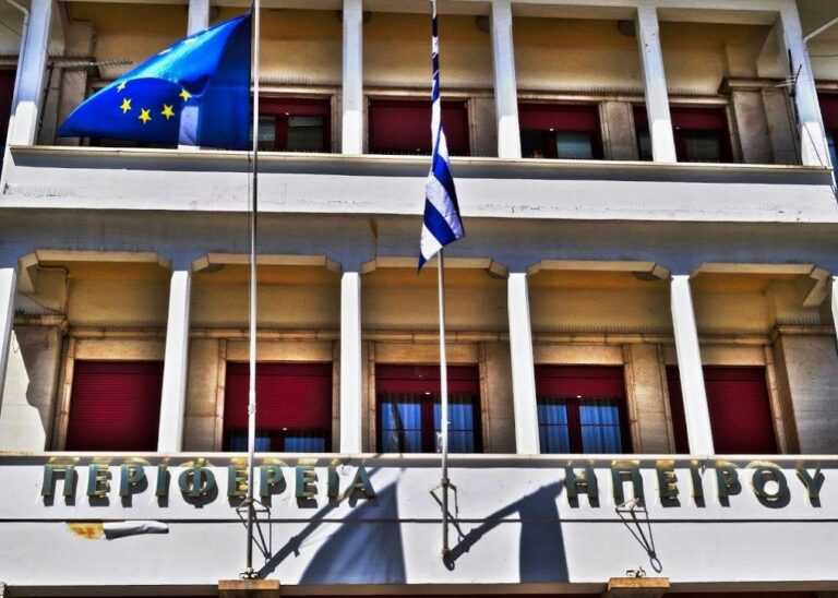 «Χρυσά» πενθήμερα στην Ήπειρο για δημοσιογράφους – 2.000€ το κεφάλι από την Περιφέρεια!