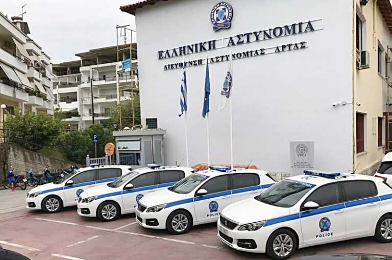 SOS από την Αστυνομία Άρτας – Αίτημα για συμπληρωματικές μεταθέσεις