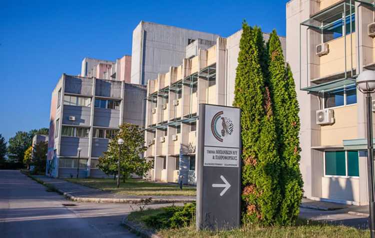 Το Πανεπιστήμιο Ιωαννίνων στην 8η θέση πανελλαδικά – Διεθνής αναγνώριση στην παγκόσμια κατάταξη