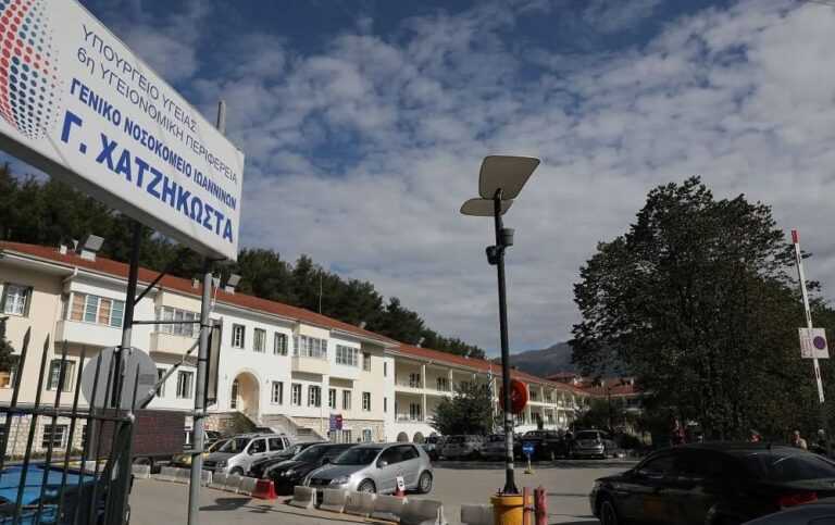 Όχι” στο νέο Πειθαρχικό – Μαζικό κάλεσμα από ΑΣΥ ΠΓΝΙ και “Χατζηκώστα