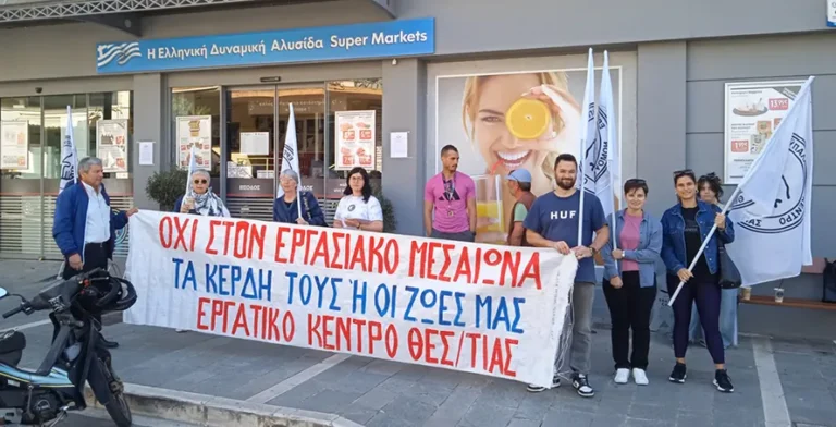 Θεσπρωτία: Μαζική αντίδραση στο νομοσχέδιο για τη 13ωρη εργασία – Κάλεσμα σε απεργία από το Εργατικό Κέντρο