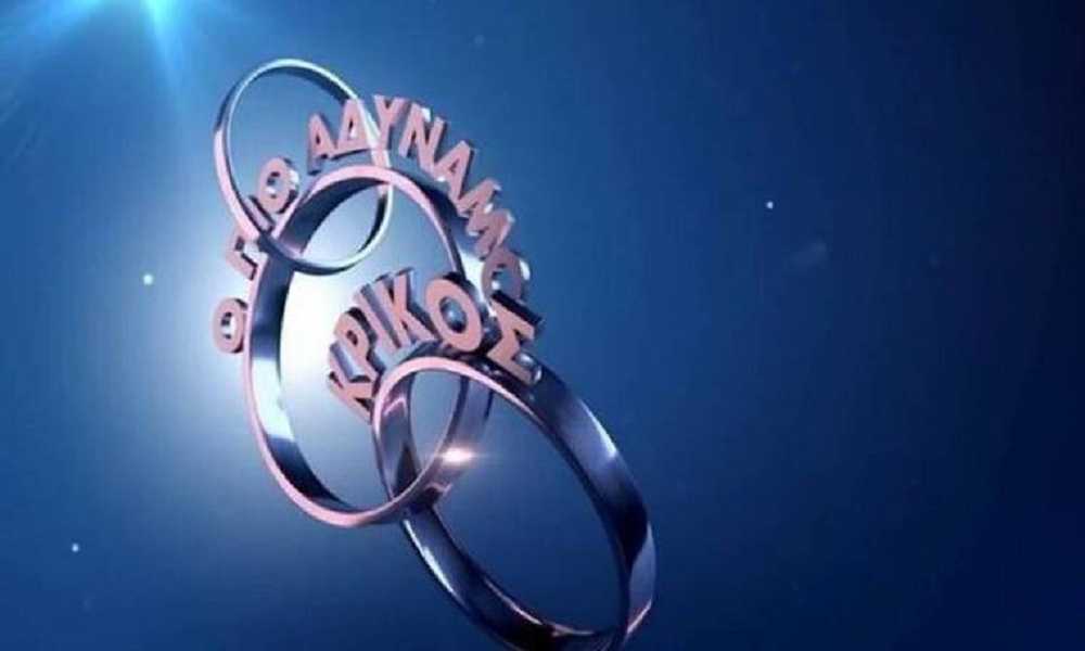 OPEN: Ο «Πιο Αδύναμος Κρίκος» επιστρέφει με παρουσιάστρια τη Μαρία Μπακοδήμου