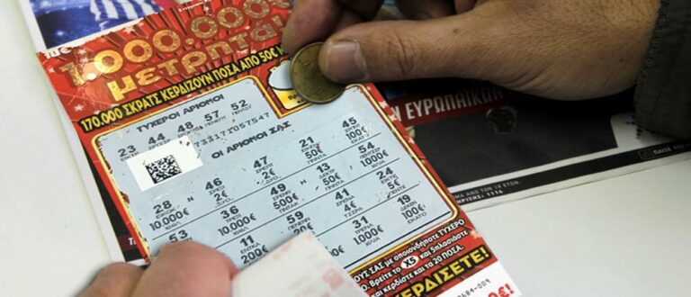 Απίστευτη τύχη στο Γαρδίκι – Κέρδισε 1.000.000€ με ένα ΣΚΡΑΤΣ