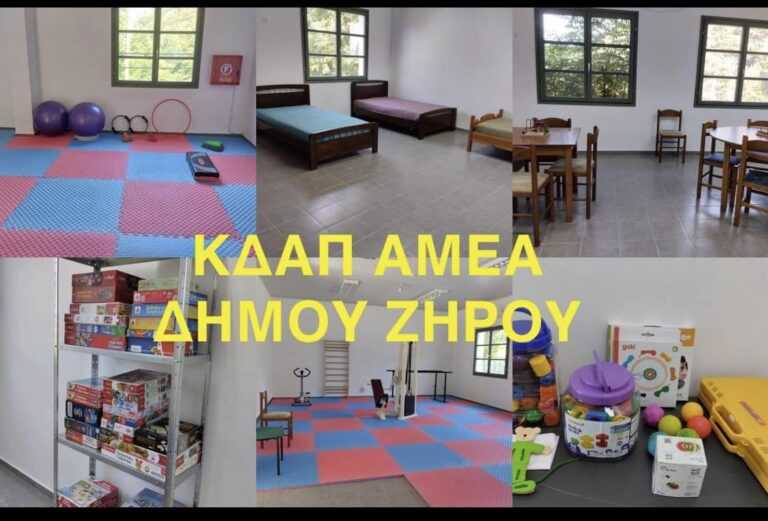 Βελόπουλος στη Βουλή για το ΚΔΑΠ-ΑμεΑ Ζηρού – Σιωπή από τον βουλευτή Πρέβεζας Σπύρο Κυριάκη