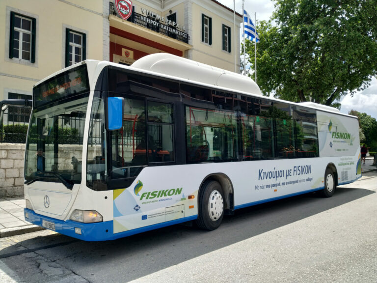 Θέσεις εργασίας στο Αστικό ΚΤΕΛ Ιωαννίνων: Ζητούνται οδηγοί λεωφορείων με άδεια Δ-Ε