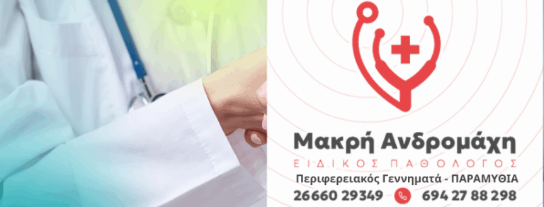 Με ΚΥΑ η χορήγηση στεγαστικής συνδρομής και η αποκατάσταση ζημιών στο Σκάνδαλο