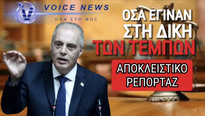 eikona-viber-2025-10-30-16-51-28-308