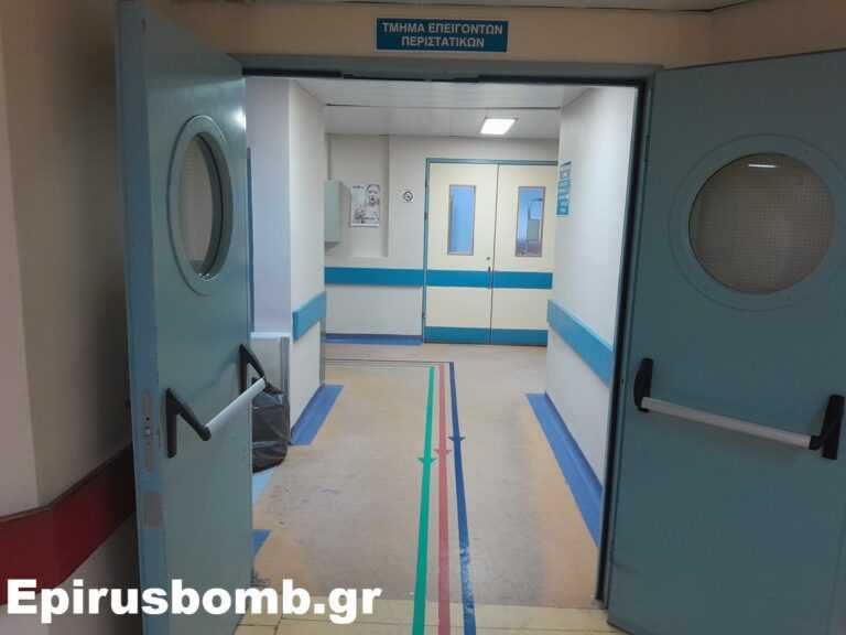 Θρήνος στην Άρτα: Αιφνίδιος θάνατος 28χρονης εγκύου στο Νοσοκομείο – Διατάχθηκε ΕΔΕ