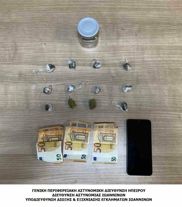 Ιωάννινα: Σύλληψη ημεδαπού για κατοχή και διακίνηση ναρκωτικών – Κατασχέθηκαν ποσότητες κάνναβης και μετρητά