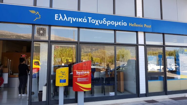 Ζίτσα: Οργή και αγωνία για το κλείσιμο των ΕΛΤΑ – «Μας στερούν το δικαίωμα στην καθημερινότητα»