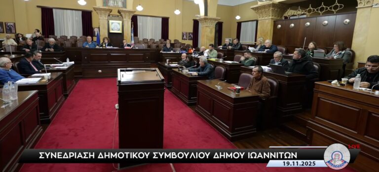 Ιωάννινα: Αίτημα για ένταξη υποδομών ομβρίων και αποχέτευσης σε μελέτη αντιπλημμυρικής προστασίας