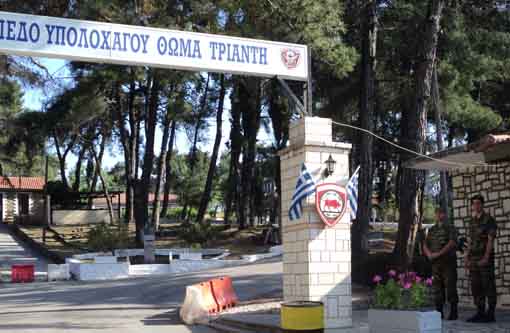 Φιλιάτες: Υποστολή της σημαίας του 628 Τάγματος Πεζικού στις 7 Νοεμβρίου – Οριστικό τέλος της στρατιωτικής παρουσίας στη Θεσπρωτία