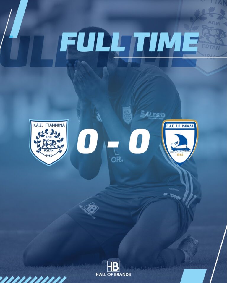 ΠΑΣ Γιάννινα – Καβάλα: Χαμένες ευκαιρίες και λευκή ισοπαλία στα «Ζωσιμάδες»