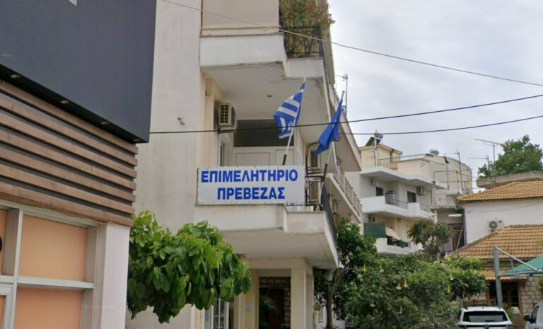 Σάλος στο Επιμελητήριο Πρέβεζας – «Χρυσές» αυξήσεις έως 100% στις δαπάνες την ώρα που η αγορά καταρρέει
