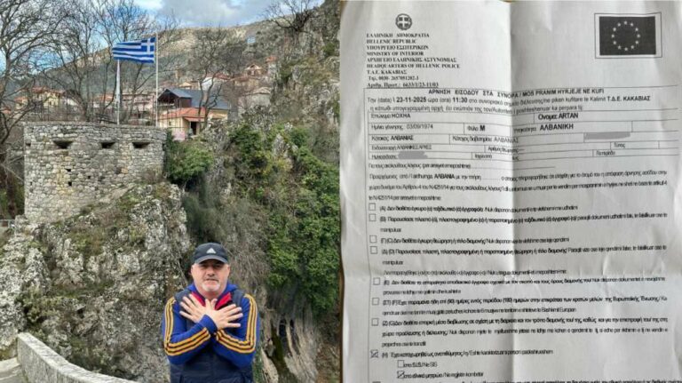 Persona non grata στην Ελλάδα ο Αλβανός δημοσιογράφος Artan Hoxha – Απαγόρευση εισόδου από την Κακαβιά