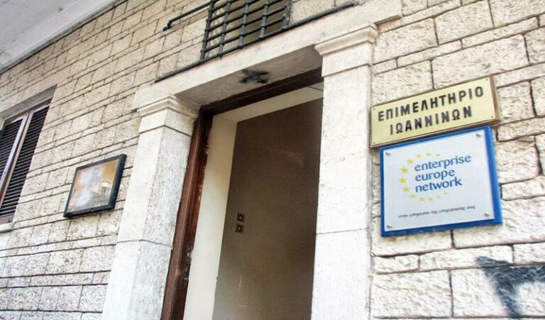 Ιωάννινα: Η νέα πλατφόρμα OpenBusiness τέθηκε σε πλήρη λειτουργία – Υποχρεωτική απογραφή επιχειρήσεων έως 31/12/2025