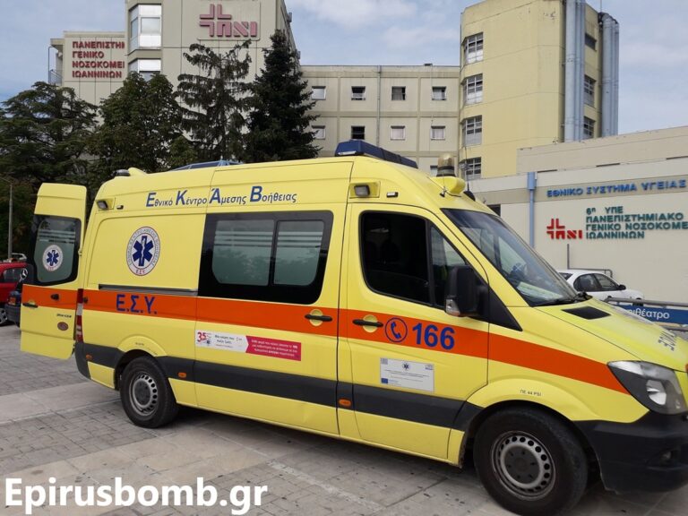Τραγωδία: 46χρονη μητέρα άφησε την τελευταία της πνοή στο Πανεπιστημιακό Ιωαννίνων