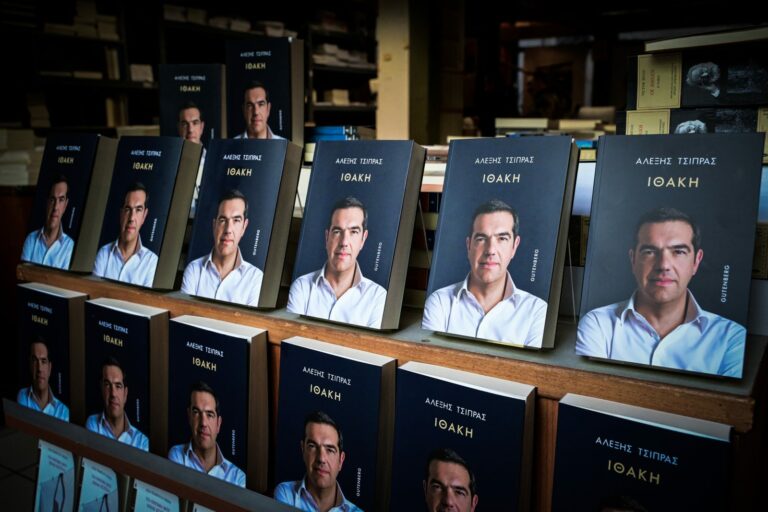 «Ιθάκη»: Ο Τσίπρας αποκαλύπτει τις μεγάλες αποφάσεις σε Πρέσπες, Τουρκία, Ρωσία και ΗΠΑ
