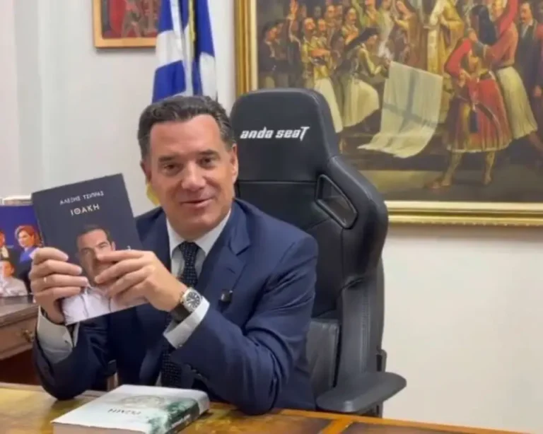 Ο Άδωνις Γεωργιάδης έλαβε το βιβλίο του Τσίπρα με προσωπική αφιέρωση – Διαδικτυακή κόντρα με φόντο δύο βιβλία