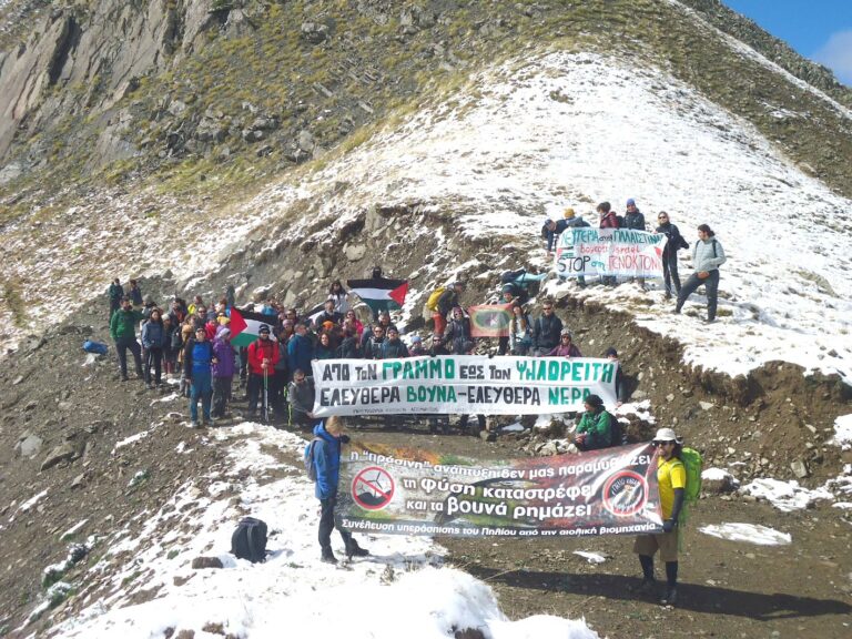 Νέα καταγγελία για τη διάνοιξη δρόμου στον Γράμμο – Το Περιβαλλοντικό Σωματείο ζητά παύση εργασιών και έλεγχο νομιμότητας