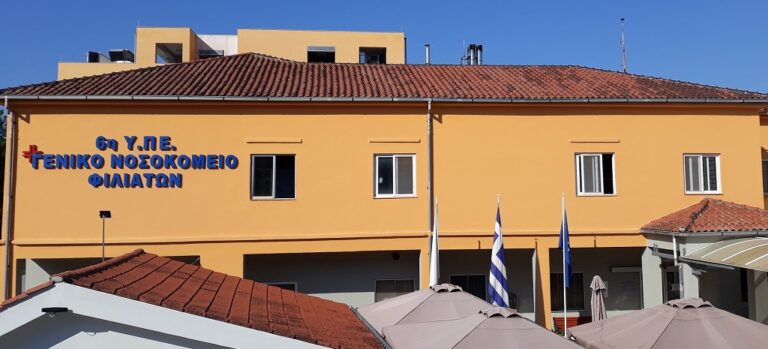 Ηγουμενίτσα: Τραυματισμός 73χρονης επιβάτιδας σε πλοίο – Μεταφέρθηκε στο Νοσοκομείο Φιλιατών