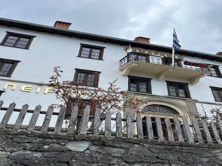 Καταγγελία ΟΤΑ Ιωαννίνων – Εργαζόμενη στο Δήμο Μετσόβου κλήθηκε στην Αστυνομία μετά από αναφορά του Δήμου