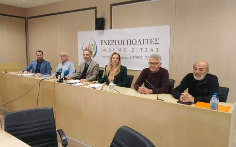 Ζίτσα: Προσφυγή στην Αποκεντρωμένη για τη νομιμότητα της συνεδρίασης του Δημοτικού Συμβουλίου