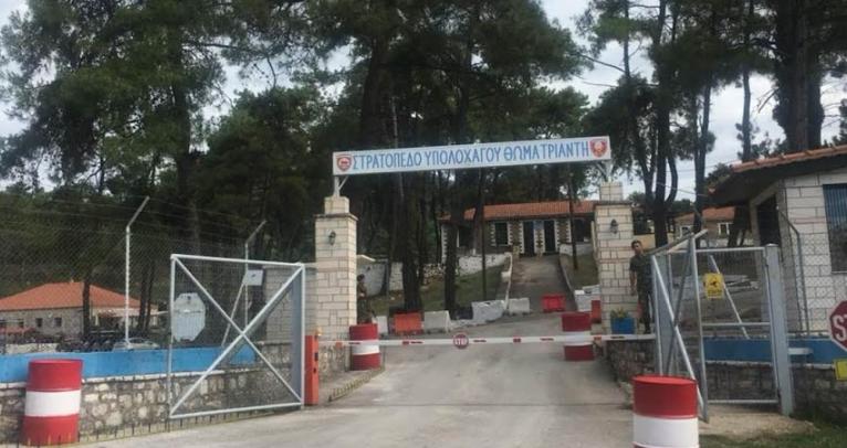 Στη Βουλή η μετατροπή του στρατοπέδου Φιλιατών σε φυλακή – Αντιδράσεις από την τοπική κοινωνία