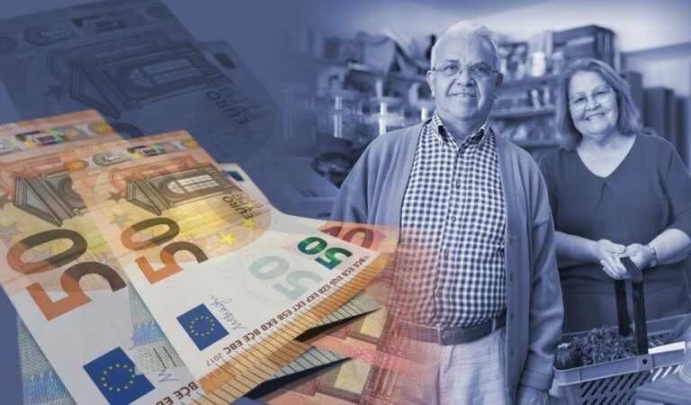 Σύνταξη Ανασφάλιστων Υπερηλίκων (ΟΠΕΚΑ): Ποιοι Δικαιούνται τα 418,81 Ευρώ Χωρίς Ένσημα