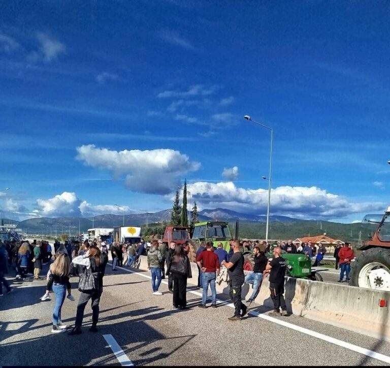 Ιόνια Οδός: Κλειστό το τμήμα Άρτα–Φιλιππιάδα λόγω κινητοποιήσεων