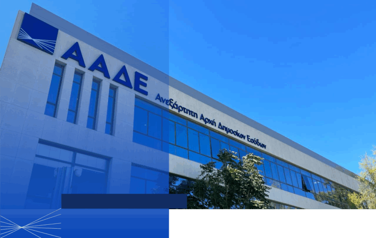 ΑΑΔΕ: Η ακτινογραφία των ελεύθερων επαγγελματιών – Ποιοι κερδίζουν και ποιοι επιβιώνουν