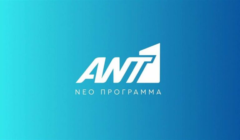 ΑΝΤ1: Δύο μαγειρικά format διεκδικούν την απογευματινή ζώνη