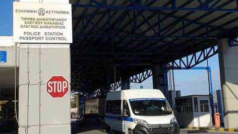 Κακαβιά: Στα χέρια της αστυνομίας 54χρονος Αλβανός διωκόμενος για διακίνηση μεταναστών