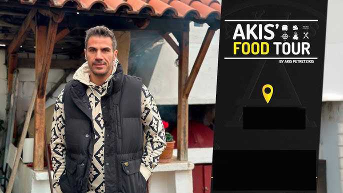 «Akis’ Food Tour»: Στάση στη Νότια Κυνουρία με γεύσεις και παράδοση