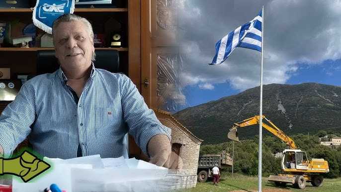 Σε απολογία ο Θωμάς Πιτούλης για τη σημαία στο ιστορικό Σούλι δύο χρόνια μετά.