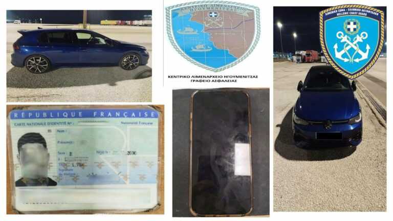 Ηγουμενίτσα: Χειροπέδες σε Γάλλο που μετέφερε παράνομα Τούρκο υπήκοο