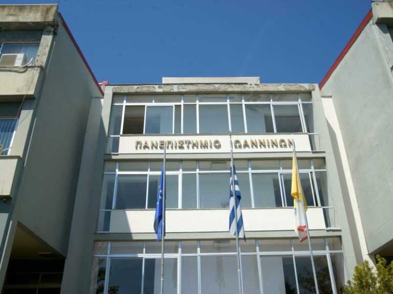 Πανεπιστήμιο Ιωαννίνων: Πάνω από 600 διαγραφές «αιώνιων» φοιτητών ανοίγουν νέο κύκλο αντιδράσεων