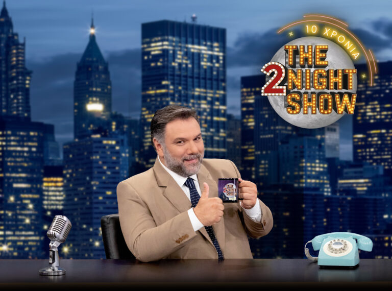 «The 2Night Show»: Ο απόλυτος κυρίαρχος της late night ζώνης