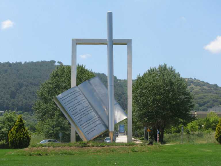 Πανεπιστήμιο Ιωαννίνων: Πάνω από 7,2 εκατ. ευρώ η κρατική χρηματοδότηση για το 2026