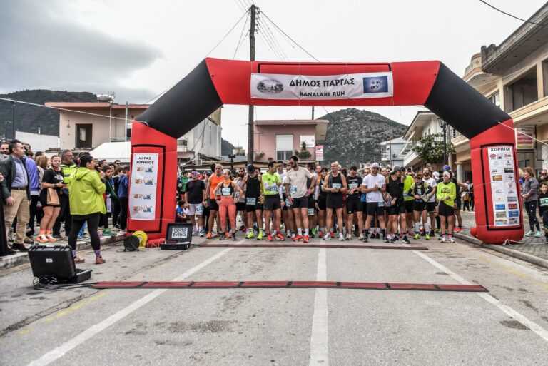 Σάρωσε σε συμμετοχές το Kanalaki Run 2026: Η μεγάλη γιορτή της Ηπείρου με μια διοργάνωση υψηλών προδιαγραφών