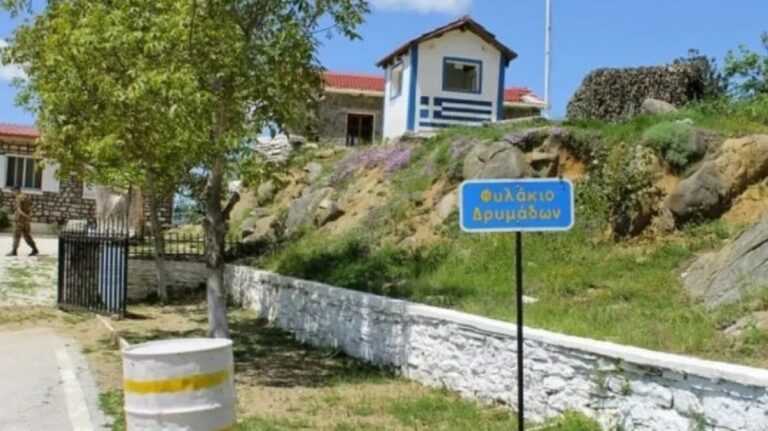 Δρυμάδες: Το «φάντασμα» ενός φυλακίου που έκλεισε και κανείς δεν ξέρει αν θα ανοίξει