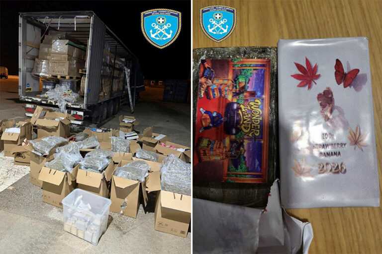 Τεράστια επιχείρηση του Λιμενικού στο Ρίο: Κατασχέθηκαν 130 κιλά κάνναβης