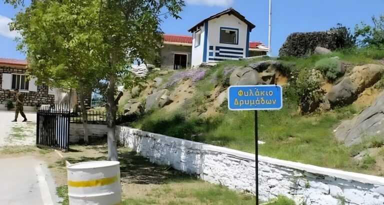 Πωγώνι: Κραυγή αγωνίας για το κλείσιμο του φυλακίου Δρυμάδων και την εγκατάλειψη των συνόρων