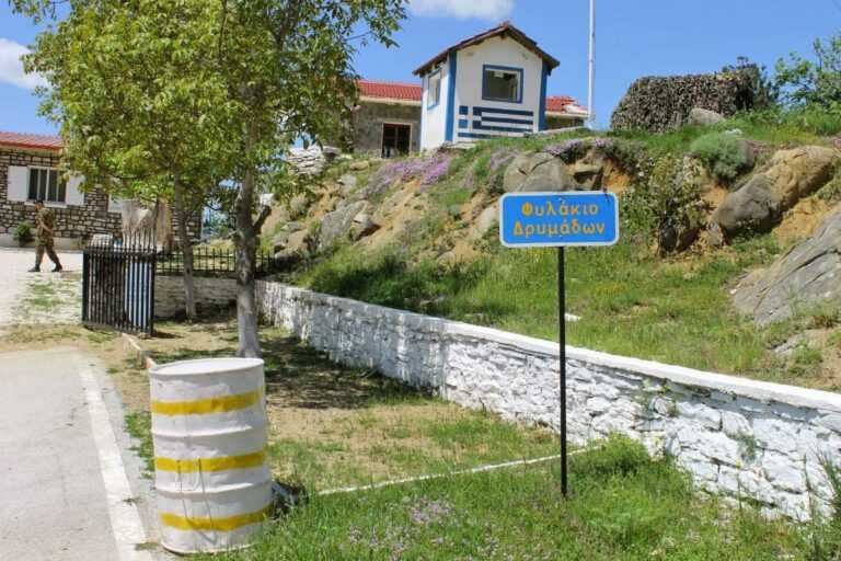 Επαναλειτουργία του φυλακίου Δρυμάδων: Επιστρέφει ο στρατός στο Πωγώνι