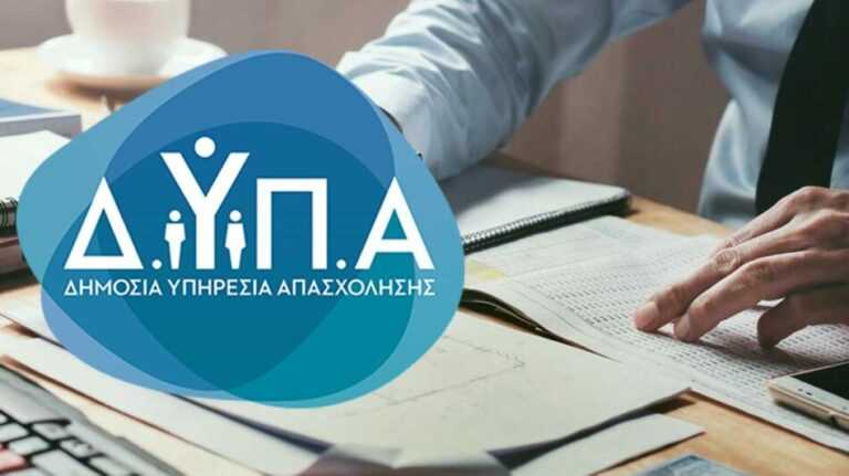 Δημόσιο: 2.500 θέσεις εργασίας για αποφοίτους Λυκείου σε όλη τη χώρα μετά το Πάσχα