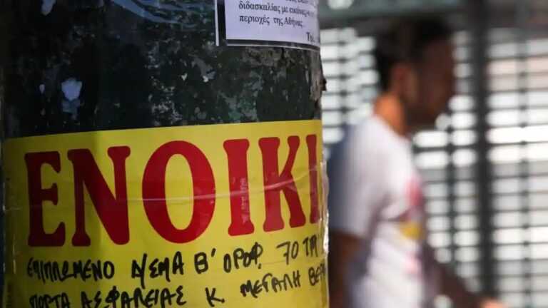 Τέλος στα μετρητά για τα ενοίκια: Υποχρεωτική η τράπεζα από 1η Απριλίου 2026