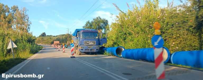 Με εντατικούς ρυθμούς η κατασκευή του αγωγού του νέου αγωγού ύδρευσης που θα εξυπηρετεί τους Νομούς Πρέβεζας, Άρτας και Λευκάδας