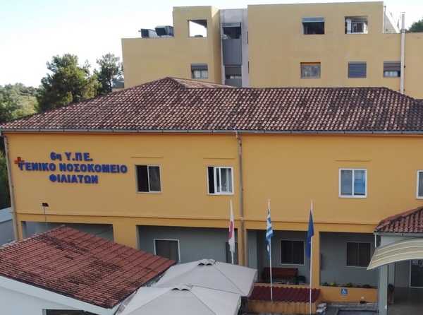 Νοσοκομείο Φιλιατών: Εφημερία τρόμου χωρίς ειδικευμένο παθολόγο – Κραυγή αγωνίας από τους εργαζόμενους